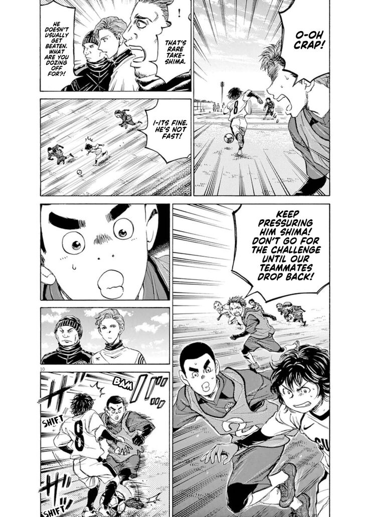 Ao Ashi, Chapter 91 image 11